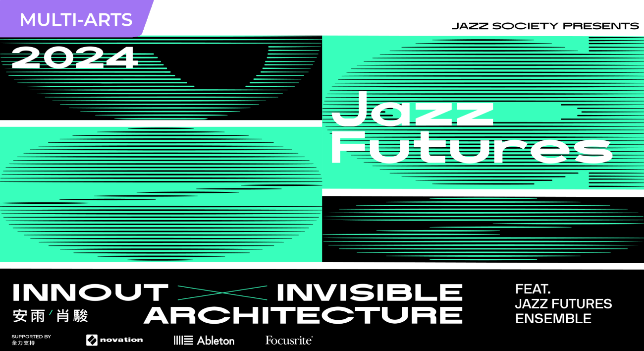 Jazz Futures: Invisible Architecture X INNOUT Feat. Jazz Futures Ensemble